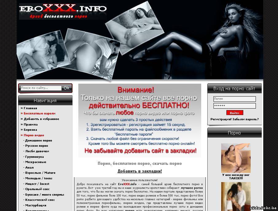 Топ 10 Русских Порно Сайтов